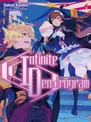 cover image of Infinite Dendrogram, Volume 12
